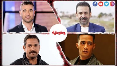 هؤلاء النجوم يغيبون عن دراما رمضان 2025‎