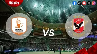 الأهلي في مواجهة قوية الليلة أمام فاركو بالدوري