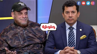 وزير الشباب والرياضة ينعي الكابتن طارق الوحش لاعب الإسماعيلي الأسبق‎