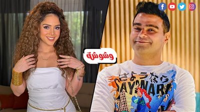 إسلام إبراهيم ورنا رئيس في جاردن سيتي مع 