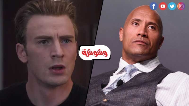دواين چونسون وكريس