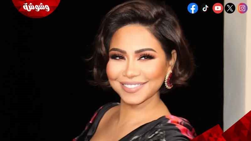 شيرين عبد الوهاب
