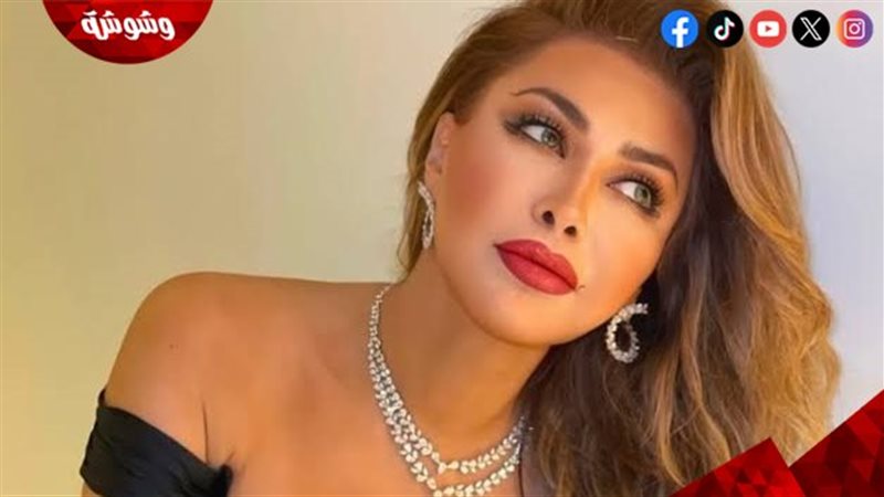 نوال الزغبي