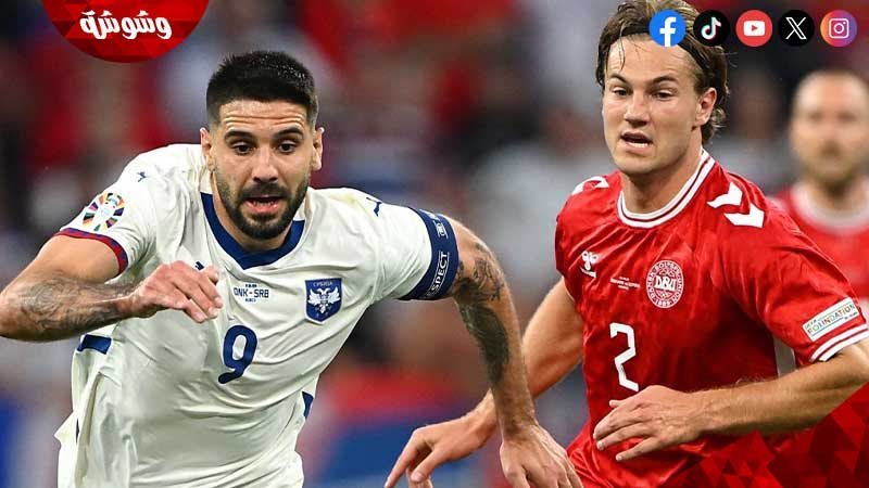 المنتخب الصربي والمنتخب
