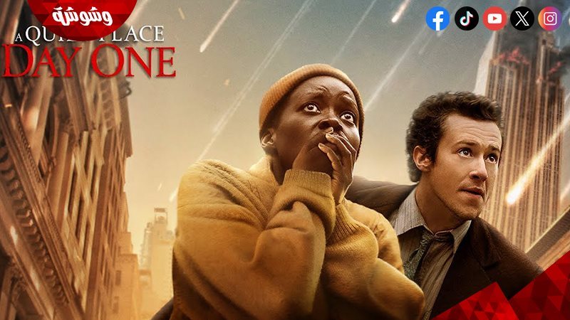 فيلم A Quiet Place: