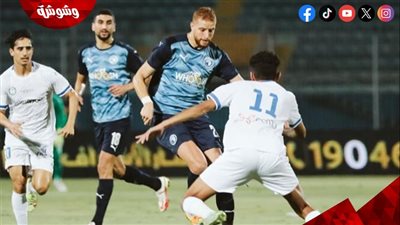 توقف مباراة سموحة وبيراميدز بسبب حريق في غرفة التحكم باستاد الإسكندرية