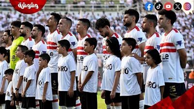 التشكيل المتوقع للزمالك في لقاء سيراميكا بالدوري