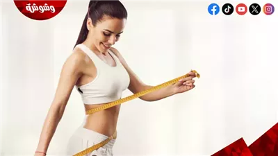 تعرف على طريقة 2_2_2 السحرية لفقدان الوزن