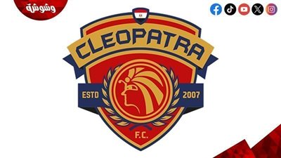 سيراميكا يصدر بيان قبل مباراة الزمالك: نأمل ألا تنعكس الملابسات الأخيرة على المستوى التحكيمي 