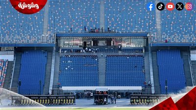 جماهير الزمالك تقاطع مباراة الفريق أمام سيراميكا