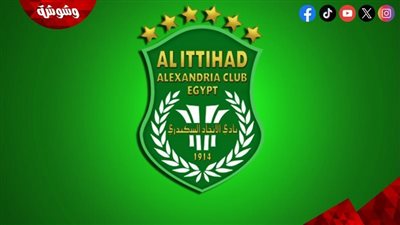 الاتحاد السكندري يتقدم باحتجاح ضد حكم مباراته أمام فريق الداخلية