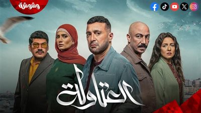 السقا ولطفى وباسم سمرة وزينة تعاقدوا رسميا على 