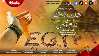 غدا.. 