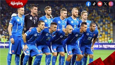 تشكيل سلوفاكيا ضد إنجلترا في كأس الأمم الأوروبية