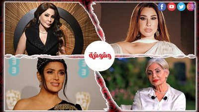 منهن نجوى كرم وسوسن بدر وإليسا.. قصص حب النجمات بعد الخمسين‎