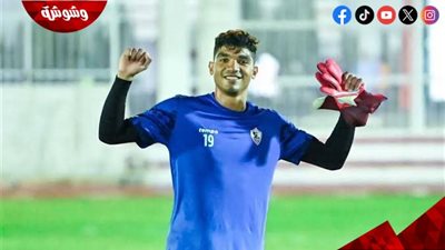 محمد صبحي يعلق على التجديد للزمالك ويعترف بالتقصير