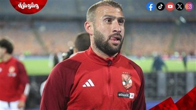 مشاركة عمر كمال تدريجيا في مران الأهلي.. وتدريبات بدنية للاعبين