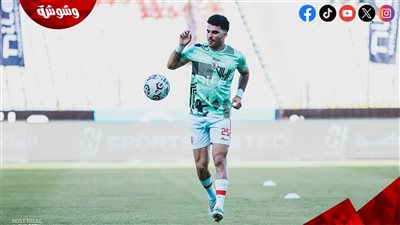 زيزو: لو همشي من الزمالك هيكون تضحية عشان حل أزمات النادي‎