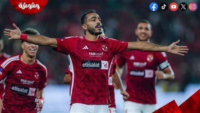 كهربا يُشارك في مران المستبعدين بالأهلي من لقاء طلائع الجيش