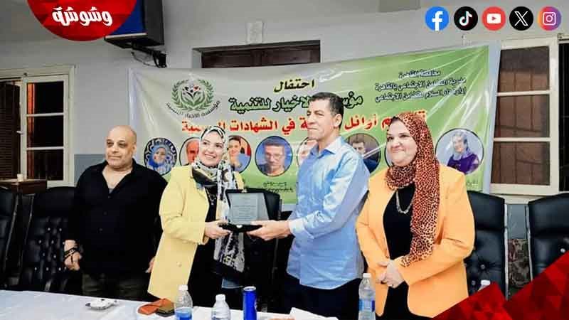 تكريم اوائل الطلبه