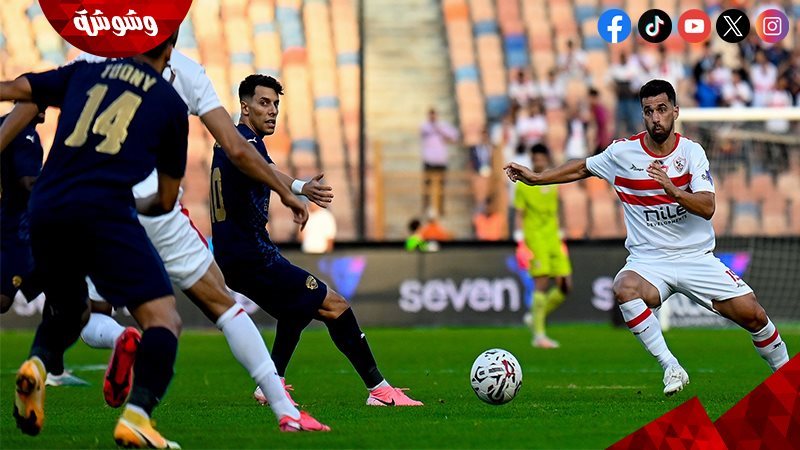 الزمالك و سيراميكا