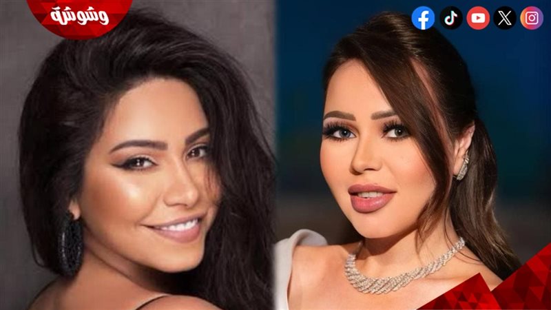 شيرين عبدالوهاب و
