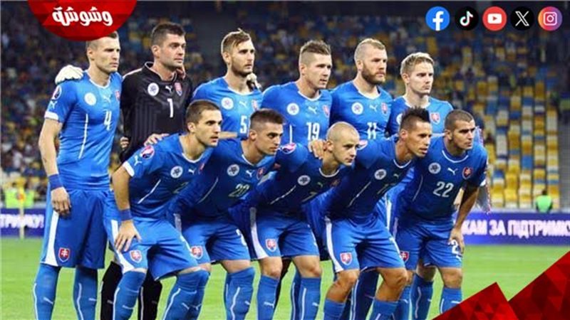 منتخب سلوفاكيا