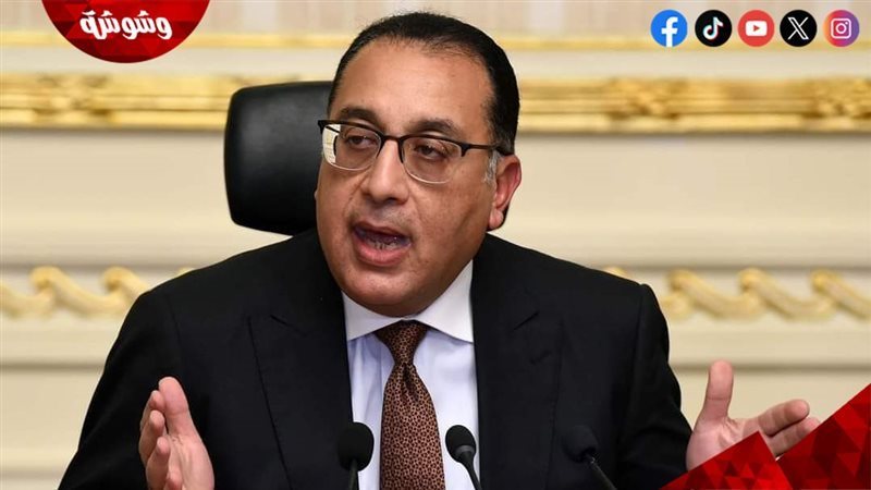 مصطفى مدبولى