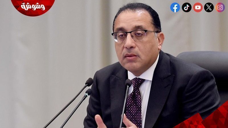 مصطفى مدبولى