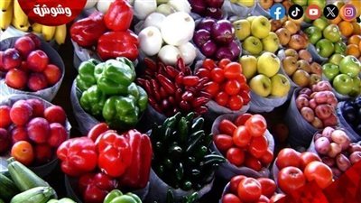أسعار الخضراوات والفاكهة فى الأسواق‎‎ اليوم الثلاثاء