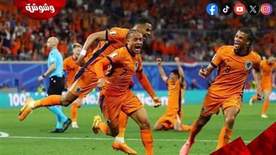 جاكبو يقود هولندا إلى ربع نهائي يورو 2024 بالفوز على رومانيا