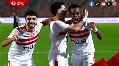 التشكيل المتوقع للزمالك أمام فاركو بالدوري ‎