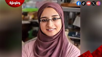 باحثة مصرية تفوز بجائزة 