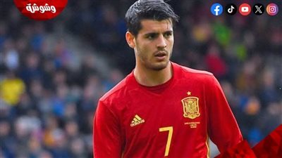 موراتا يقود هجوم إسبانيا أمام ألمانيا في كأس الأمم الأوروبية