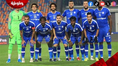 20 لاعبا في قائمة سموحة استعدادا لمواجهة إنبي في الدوري
