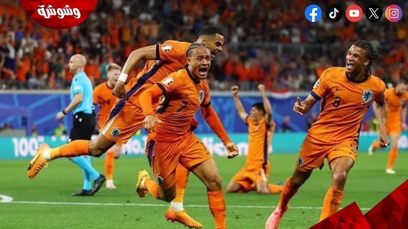 هولندا و رومانيا