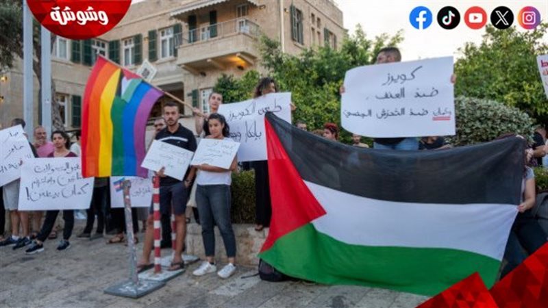 موكب للمثليين بيدعم
