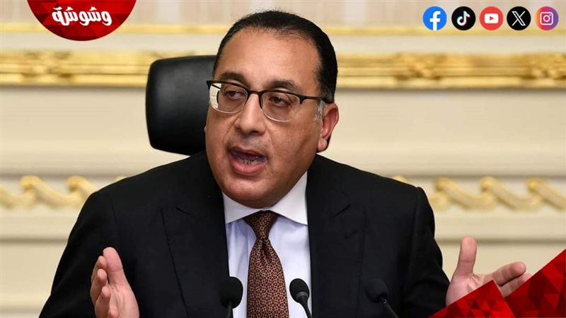 الدكتور مصطفى مدبولي