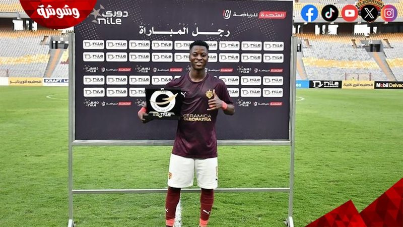 صديق ايجولا