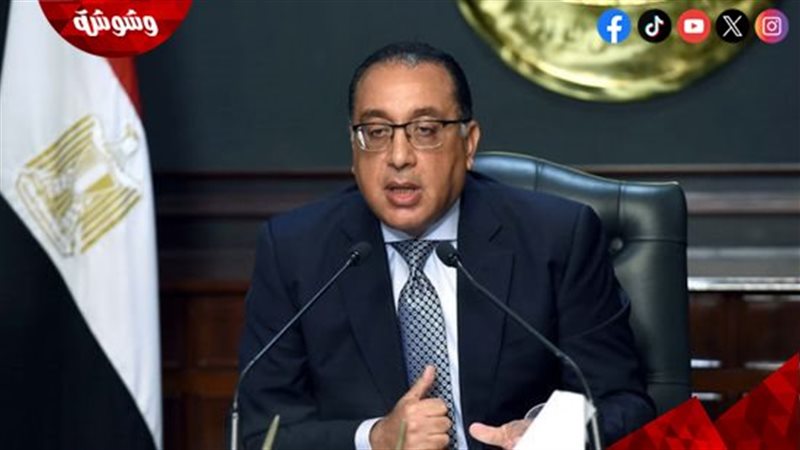 مصطفى مدبولى