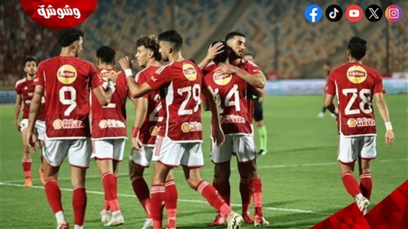 الأهلي يتقدم على
