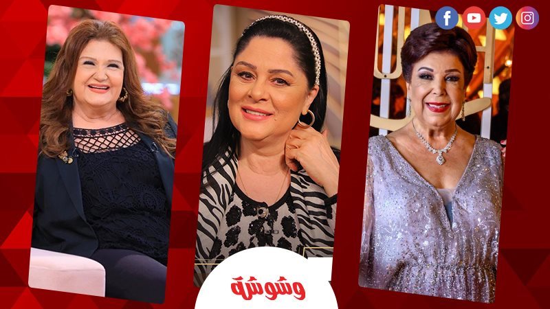 وشوشة