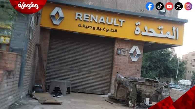غلق المحال والمولات