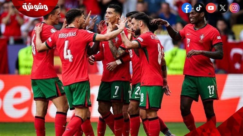 البرتغال