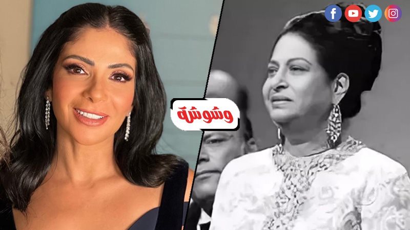 وشوشة