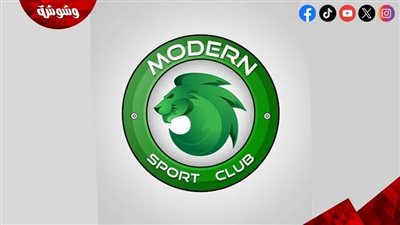 مودرن سبورت يقرر صرف قيمة عقد أحمد رفعت بالكامل لأسرته