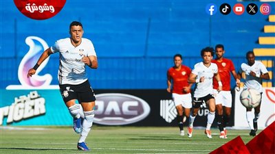 الجونة يستضيف  سيراميكا كليوباترا في الدوري  