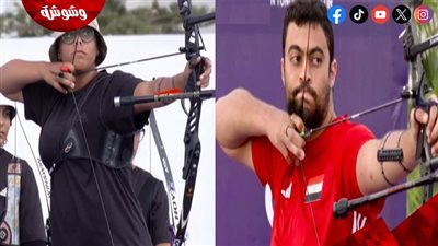 اتحاد القوس والسهم يختار ثنائي المنتخب  في أولمبياد باريس