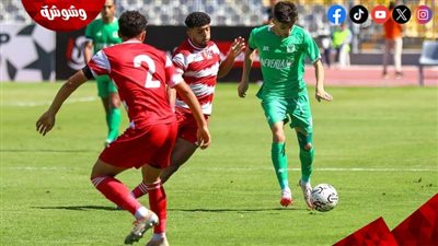 المصري يفوز على بلدية المحلة بهدف دون مقابل