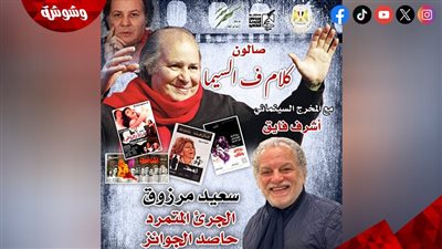 تحت شعار 
